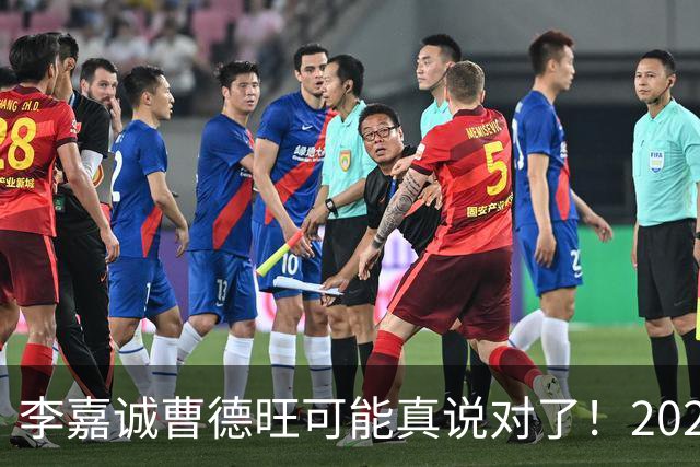 李嘉诚曹德旺可能真说对了！2026年买房的人，五年后结局会如何？