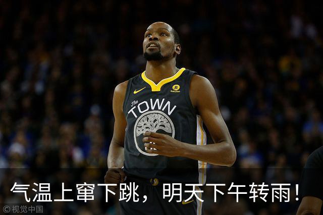 气温上窜下跳，明天下午转雨！