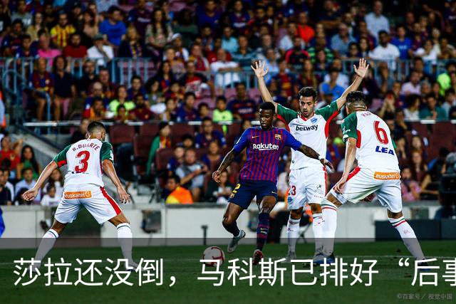 莎拉还没倒，马科斯已排好“后事”，副总统位子，要给杜家眼中钉
